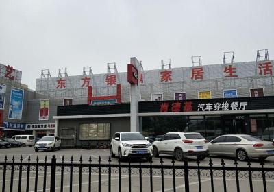 北京最大家居建材市场（北京卖建材家居的地方）