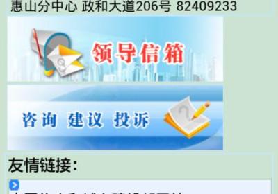 上海市公积金管理中心电话（上海公积金服务中心电话号码）