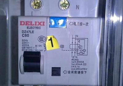 漏电保护装置（漏电保护装置可以用于检测和切断各种一相接地故障）