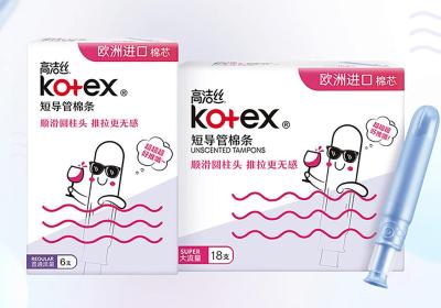 中国最好靠前卫生巾品牌（中国最好靠前卫生巾品牌高洁丝和苏菲哪个好）