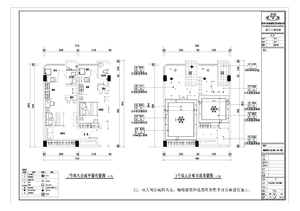 单身公寓室内设计（单身公寓室内设计平面图）,单身公寓室内设计（单身公寓室内设计平面图）,第3张