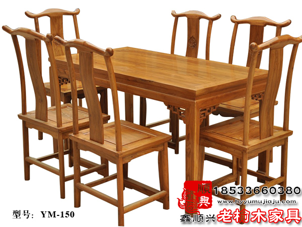 老榆木实木餐桌（老榆木餐桌好吗）,老榆木实木餐桌（老榆木餐桌好吗）,第1张