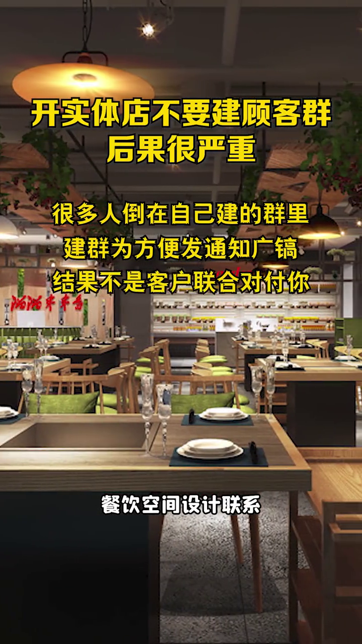 北京餐厅装修设计（北京餐饮设计公司排名靠前）,北京餐厅装修设计（北京餐饮设计公司排名靠前）,第3张