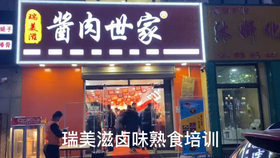 北京餐厅装修设计（北京餐饮设计公司排名靠前）,北京餐厅装修设计（北京餐饮设计公司排名靠前）,第1张